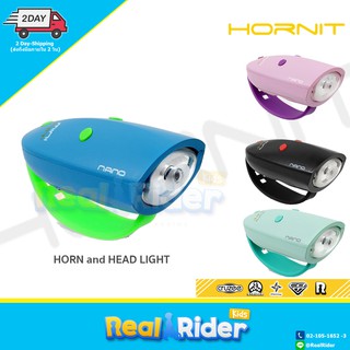 Mini Hornit Nano (Light and Horn) - ไฟพร้อมแตรจักรยาน Balance bike