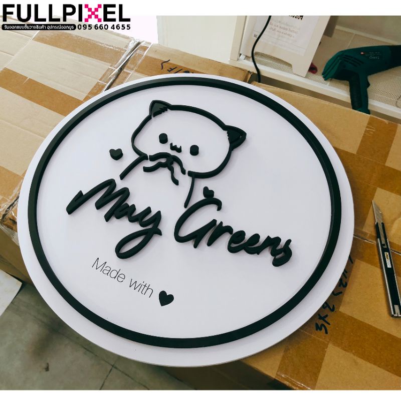 📌ป้ายตกแต่งร้าน ตัวหนังสือนูน สวย ✨ราคาถูก