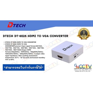 DTECH DT-6528 HDMI TO VGA CONVERTER