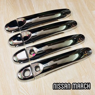 ครอบมือเปิด Nissan march สีโครเมียม