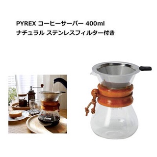 🚚 พร้อมส่ง Pyrex  เหยือกกาแฟ Pyrex Coffee Server พร้อมตัวกรอง Stainless Filter 400 มล. เหยือกกาแฟดริป เหยือกดริป