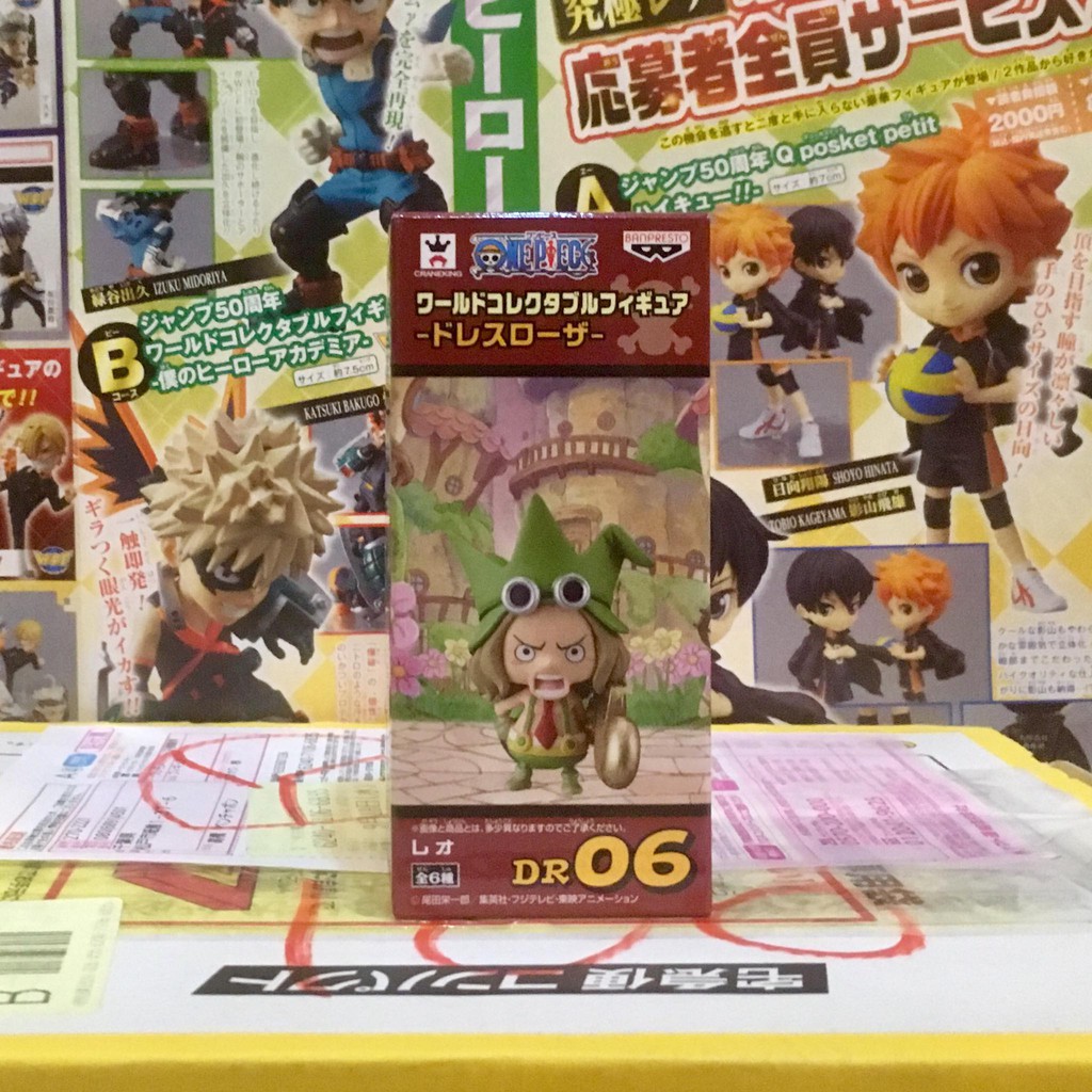 WCF one piece วันพีซ🔥 Leo เลโอ Dressrosa เดรสโรซ่า Vol.1 dr 06🔥 ของแท้ ญี่ปุ่น💯