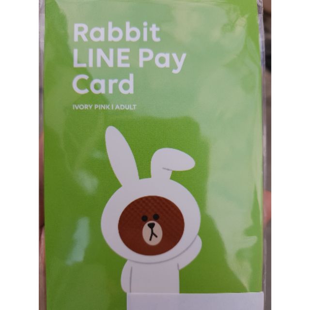 บัตร BTS Rabbit LINE Pay Card /Ivory pink
