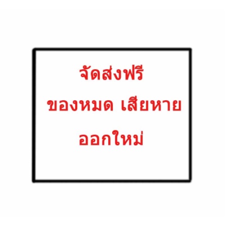 GOOD SDEFG DAY645（กรุณาอย่าสั่งแบบสุ่ม）