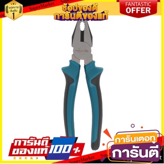 คีมปากจระเข้ MAZDOX W202006 8 นิ้ว คีม LINESMAN PLIERS MAZDOX W202006 8"