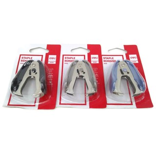 Deli Staple Remover 0232 ที่ถอดลวดเย็บกระดาษ 1 อัน มีให้เลือก 3 สี