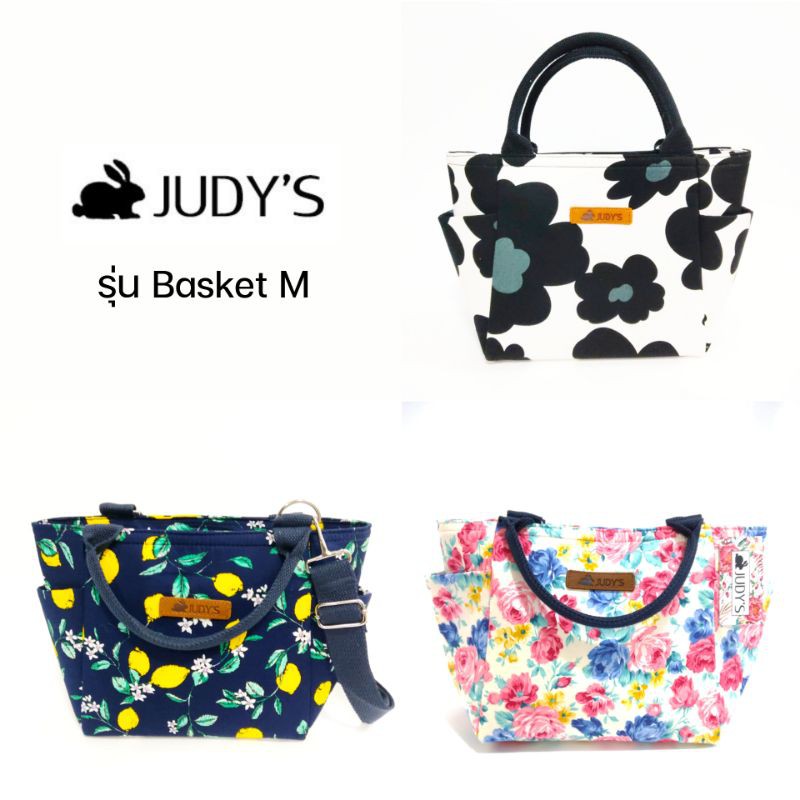 กระเป๋าผ้า Judy's รุ่น Basket M