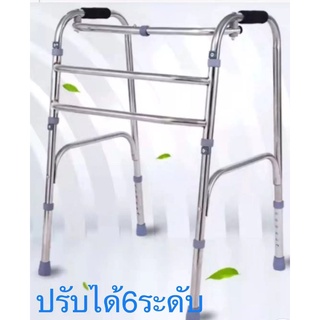 วอคเกอร์พับได้ สี่ขาพยุงเดิน walke วอกเกอร์แท้ adult handicap walker ช่วยเดิน พับได้ walkers ช่วยเดิน warker วอกเกอร์มีล