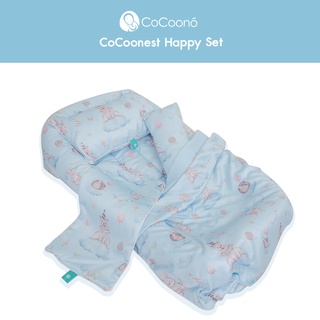 CoCoonest Happy set (ที่นอนกันตก+เครื่องนอนครบเซท)