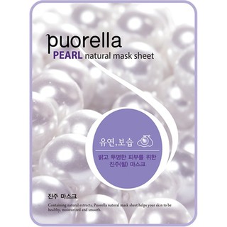 Puorella Pearl natural mask sheet มาสก์ที่มีไข่มุกมีประสิทธิภาพในการฟื้นฟูและบำบัดฟื้นฟูผิว