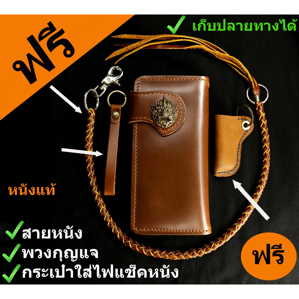 กระเป๋าสตางค์หนังแท้ สไตล์วินเทจ แถมฟรี ของแถม 3 อย่าง กระเป๋า+สายหนัง +ที่ใส่ไฟแช็คหนัง +พวงกุญแจหนัง