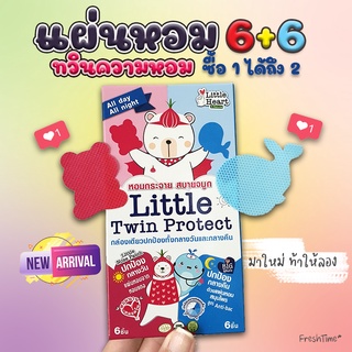 สติ๊กเกอร์หัวหอม (6หมี+6วาฬ) Little Twin Protect by Little Heart สติ๊กเกอร์หอมแดง ปกป้องตลอดวัน