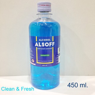 แอลกอฮอล์ทำความสะอาดแผล70% ตราเสือดาว  450 ml
