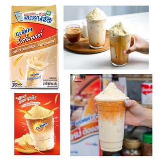 Ovaltine โอวัลติน ไวท์มอลต์ 600 กรัม เครื่องดื่มมอลต์ผสมนม