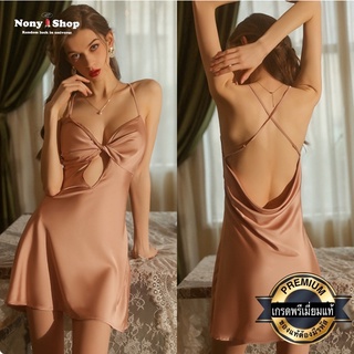 Sleepwear ชุดนอนไม่ได้นอน ชุดนอนผ้าซาติน DD1912 ดาลี เกรดพรีเมี่ยม  Sleepwear &amp; Pajamas/Night Dresses By Sexy.Style