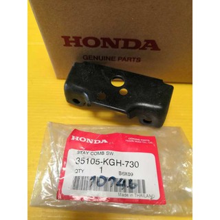 ﻿ขายึดสวิทกุญแจโซนิค เทน่า ใหม่เก่า เบิกศูนย์HONDA ส่งฟรี 35105-KGH-730