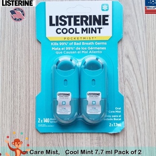 Listerine® Oral Care Pocketmist Spray, Cool Mint 7.7 mL Pack 2 ลิสเตอรีน สเปรย์ระงับกลิ่นปาก