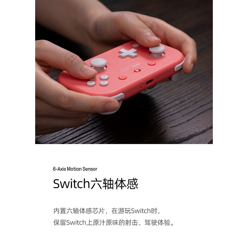 8bitdo Lite 2 เกมแพดบลูทูธ แบบพกพา สําหรับ Switch Lite Raspberry Pi Android Windows Vibrating Slim
