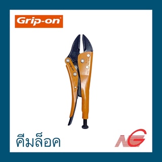 คีมล็อค ปากตรง 10" GRIP-ON รุ่นงานหนัก