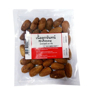 เนื้อลูกจันทน์ 200 กรัม / Nutmeg 200 g