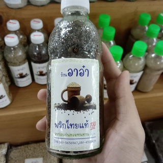 พริกไทยดำเม็ด (แบบขวดแก้ว บรรจุรวม 320 กรัม)