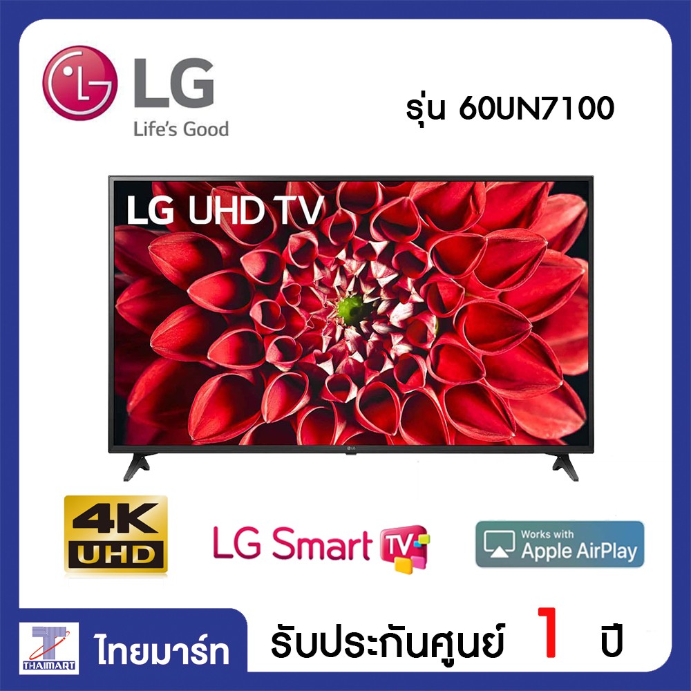 LG SMART UHD 4K TV 60 นิ้ว ThinQ AI 2019 รุ่น 60UN7100 60UN7100