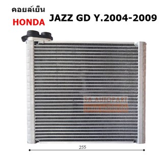 คอยล์เย็น Honda Jazz Y.2004-2009 /Coil Honda Jazz ปี 2004-2009