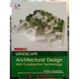 9789740338703LANDSCAPE ARCHITECTURAL DESIGN AND CONSTRUCTION TECHNOLOGY