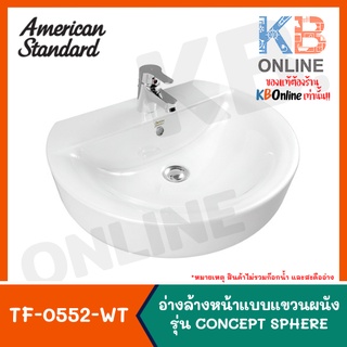 TF-0552-WT อ่างล้างหน้า แบบแขวนผนัง รุ่น CONCEPT SPHERE WASHBASIN AMERICAN STANDARD TF-0552 WHITE