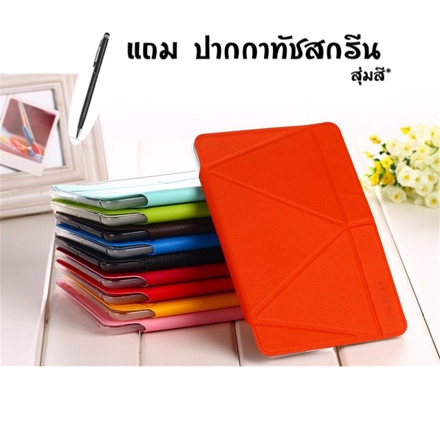 เคสตั้งได้ smart case 🇹🇭Tab A7Lite T220 T225 Tab A7 T700 P5100 Tab 3V เคสฝาพับ เคสแม่เหล็ก เคสแท็บเล