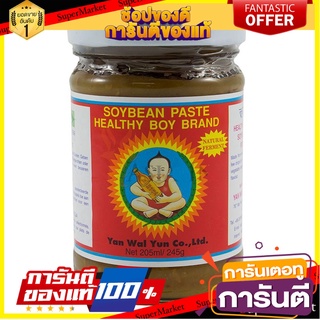 Healthy Boy Soya Paste Hot 245g เด็กสมบูรณ์เต้าเจี้ยว 245 กรัม