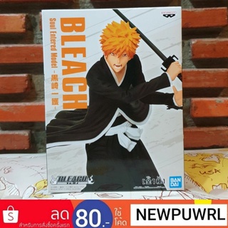 BLEACH Soul Entered Model -lchigo Kurosaki- อิจิโกะ (ลิขสิทธิ์แท้100%จากญี่ปุ่น🇯🇵)