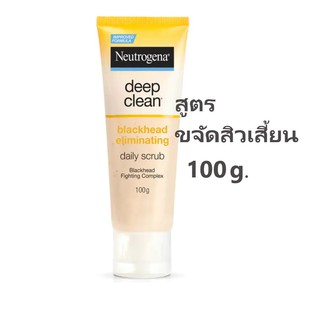 Neutrogena Blackhead Daily Scrub โฟมจัดการสิวเสี้ยน 100g (Exp11/24)