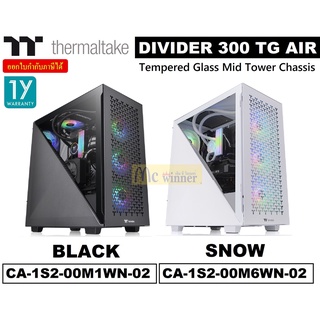 CASE (เคส) THERMALTAKE DIVIDER 300 TG AIR MID TOWER (มี 2 สี BLACK, SNOW ) พัดลม หน้า 1 ,หลัง1ประกัน 1 ปี