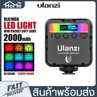 ไฟ LED ไฟเซลฟี่ ULANZI รุ่น VL49 ไฟหัวกล้อง  แบบติดหัวกล้อง เปลี่ยนสีและปรับความสว่างได้ ไฟแฟลช มาพร้อมแบตเตอรี่ในตัว