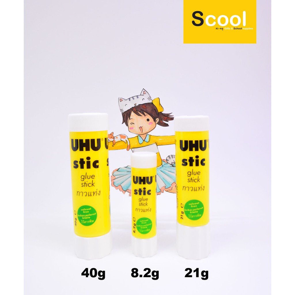 กาวแท่งUHU