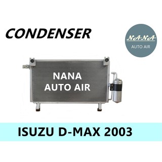 แผงแอร์ isuzu d-max 03 คอยล์ร้อน  รังผึ้งแอร์ แผงรังผึ้ง แผงคอยล์ร้อน อิซูซุดีแม็ก 03 อิซูซุดีแม็กซ์