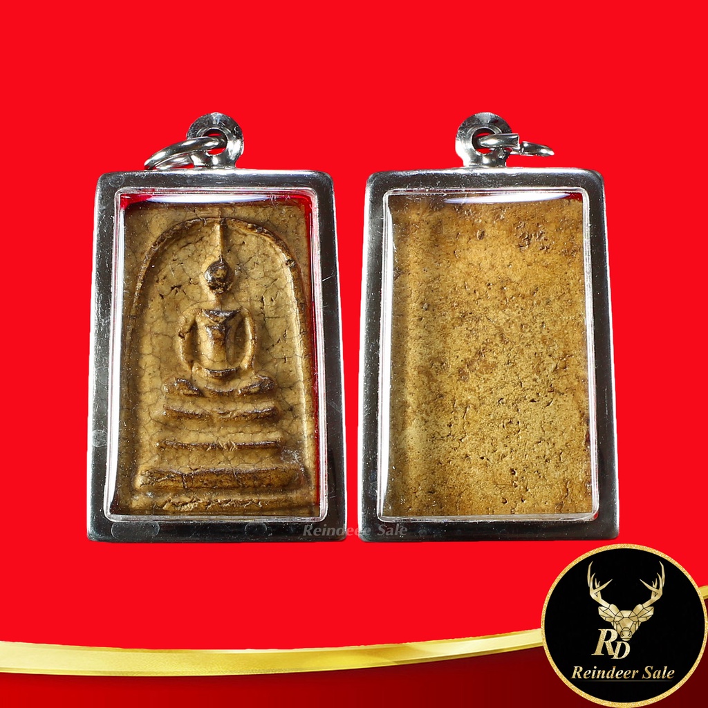 จี้พระ พระสมเด็จวัดระฆัง (สมเด็จโต) พิมพ์ใหญ่วัดระฆังโฆสิตาราม เนื้อดินเผา พร้อมเลี่ยมกรอบสแตนเลส แถมฟรี สร้อยคอเชือกร่ม