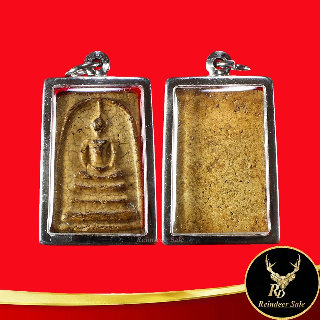 จี้พระ พระสมเด็จวัดระฆัง (สมเด็จโต) พิมพ์ใหญ่วัดระฆังโฆสิตาราม เนื้อดินเผา พร้อมเลี่ยมกรอบสแตนเลส แถมฟรี สร้อยคอเชือกร่ม