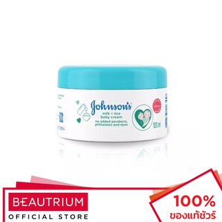 JOHNSON Milk+Rice Baby Cream ผลิตภัณฑ์บำรุงผิวกาย 100g