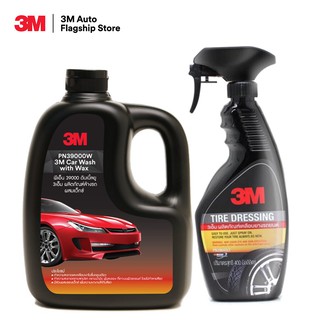 3M แชมพูล้างรถ ผสมแว็กซ์ PN39000W + 3M สเปรย์เคลือบยางรถยนต์ 400ml. PN39042LT