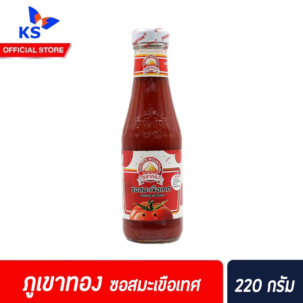 ภูเขาทอง ซอสมะเขือเทศ ขวดเล็ก 220 กรัม (4021)