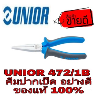 Unior คีมปากเป็ด อย่างดี ของแท้100%