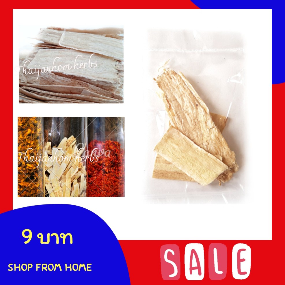 ปักคี้  ขนาด 10 กรัม