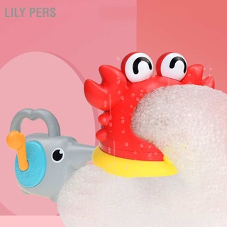 Lily Pers เครื่องทําฟองสบู่ รูปสัตว์น่ารัก ของเล่นสําหรับเด็ก