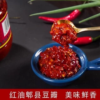 ซอสถั่วเต้าซี（金沙郫县豆瓣酱) 1000g โต้วปั้นเจียง รสชาติเค็มอ่อน ๆ จากถั่วหมัก เผ็ดเบา ๆ หอมน้ำมันพริกและเครื่องเทศ