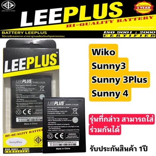 แบตเตอรี่ Wiko Sunny3/Sunny 3Plus/Sunny4 2200mAh แท้ LEEPLUS