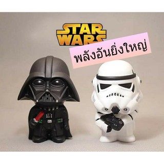 🔥พร้อมส่ง 🔥โมเดล Star Wars 🔥Darth Vader 🔥Stormtrooper 🔥 ค่าส่งถูกมากกกก