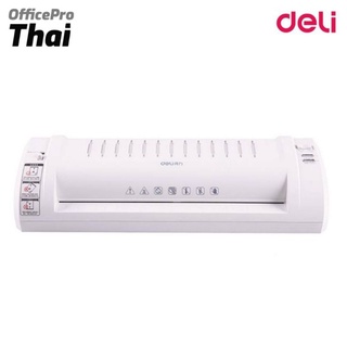 Deli 3894 Laminator A3 เครื่องเคลือบบัตรและเอกสาร ขนาด A3 ของแท้ 100% รับประกัน 1 ปี เครื่องเคลือบ เครื่องใช้สำนักงาน