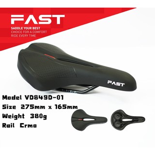 เบาะ FAST รุ่น VD849D-01